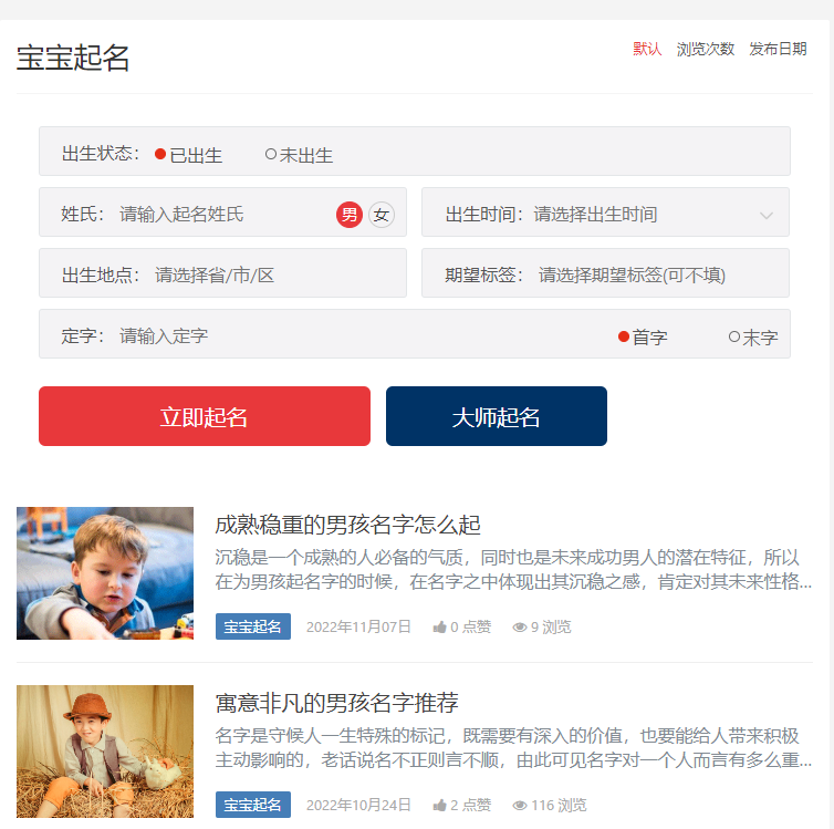 QQ浏览器截图20221108102046.png