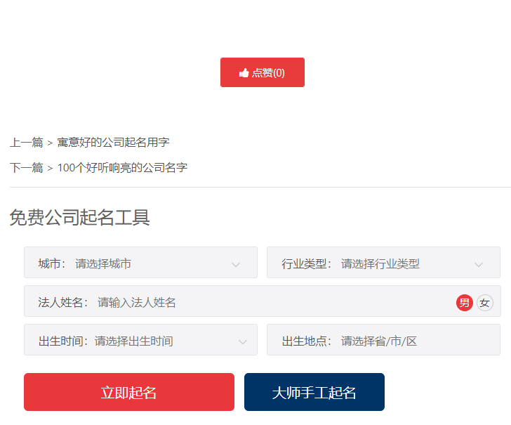 QQ浏览器截图20221108102111.png
