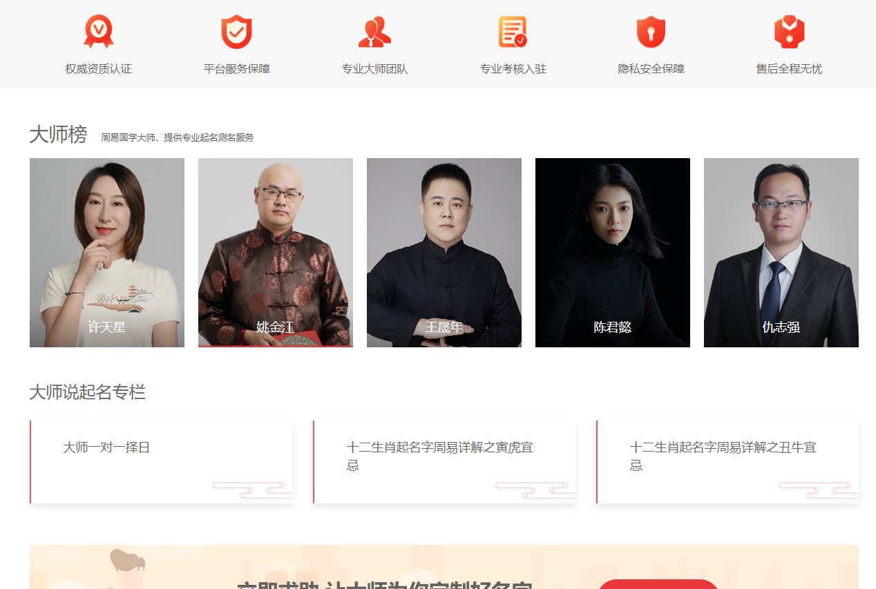 QQ浏览器截图20221108102302.png