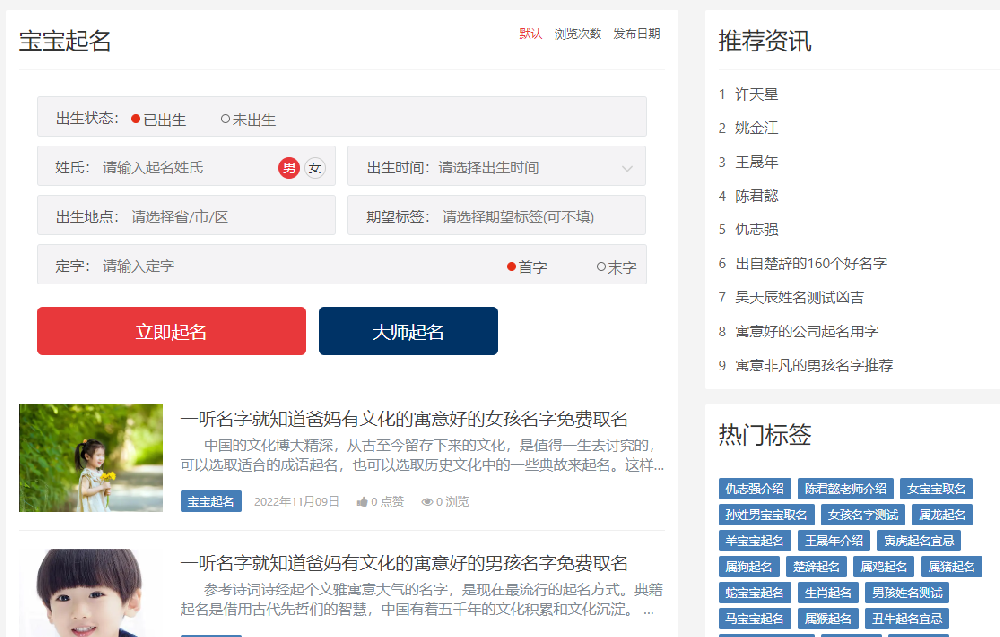 QQ截图20221109160458.png