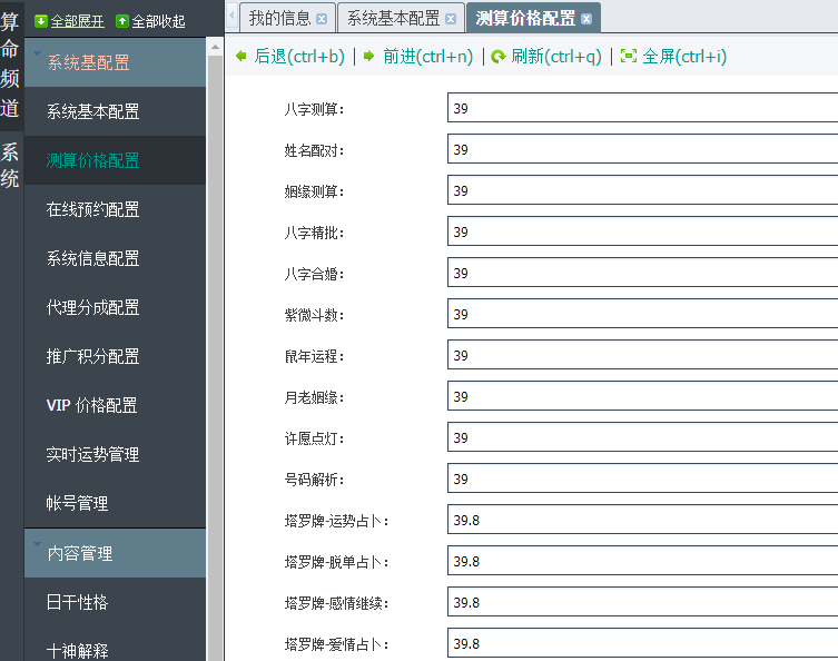 QQ截图20230414095947.png