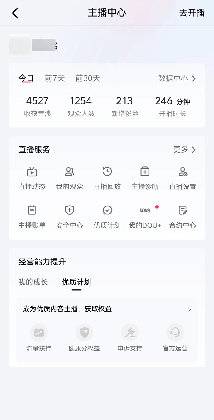 微信图片_20240424173629.png