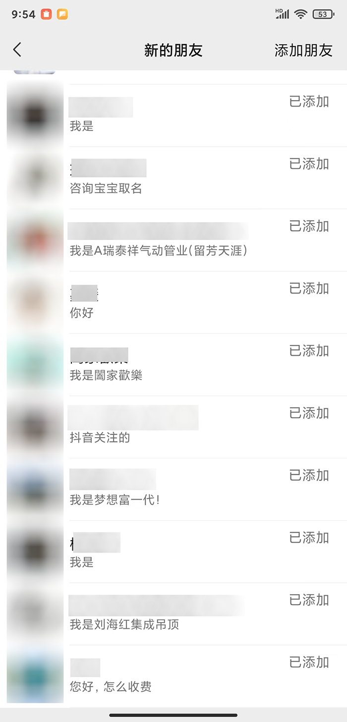 微信图片_20240424172935.png